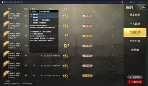 使用和平精英辅助，是技术进步还是道德退步？